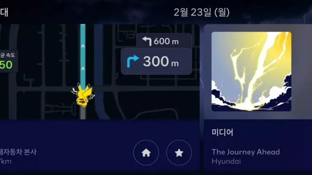 Así se ve la pantalla de navegación del Hyundai