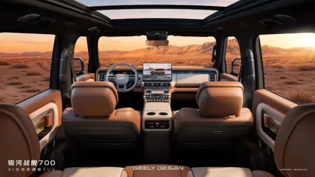 Geely Galaxy Cruiser 700