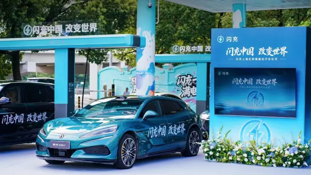 Colaboración de Sinopec y BYD en la recarga de vehículos eléctricos