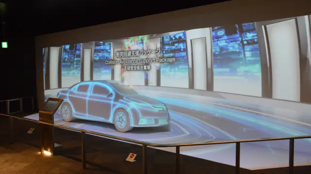museo kaikan tecnologias